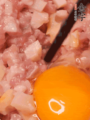 豬肉末、咸肉丁，分次加蔥姜水，一勺糖、一丟白胡椒，春筍丁，打入一個(gè)雞蛋