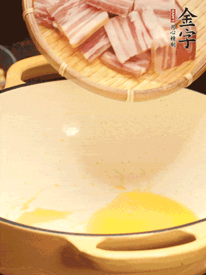 熱油下鍋，微微煎香淡咸肉