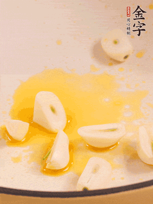 鍋內(nèi)少許菜籽油，爆香蒜末干辣椒