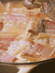 大火燒開后燉煮10分鐘左右，出鍋前下幾只河蝦