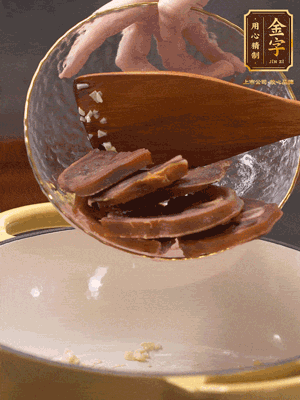 熱油爆香蒜粒、姜粒，加火腿蹄片煸炒一下