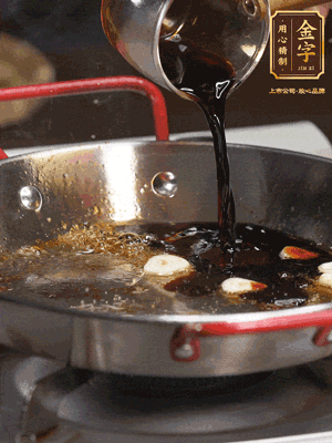 煲飯期間，用油煎熟牛肝菌。再用底油加醬油、蒜片調(diào)出鮮美醬汁