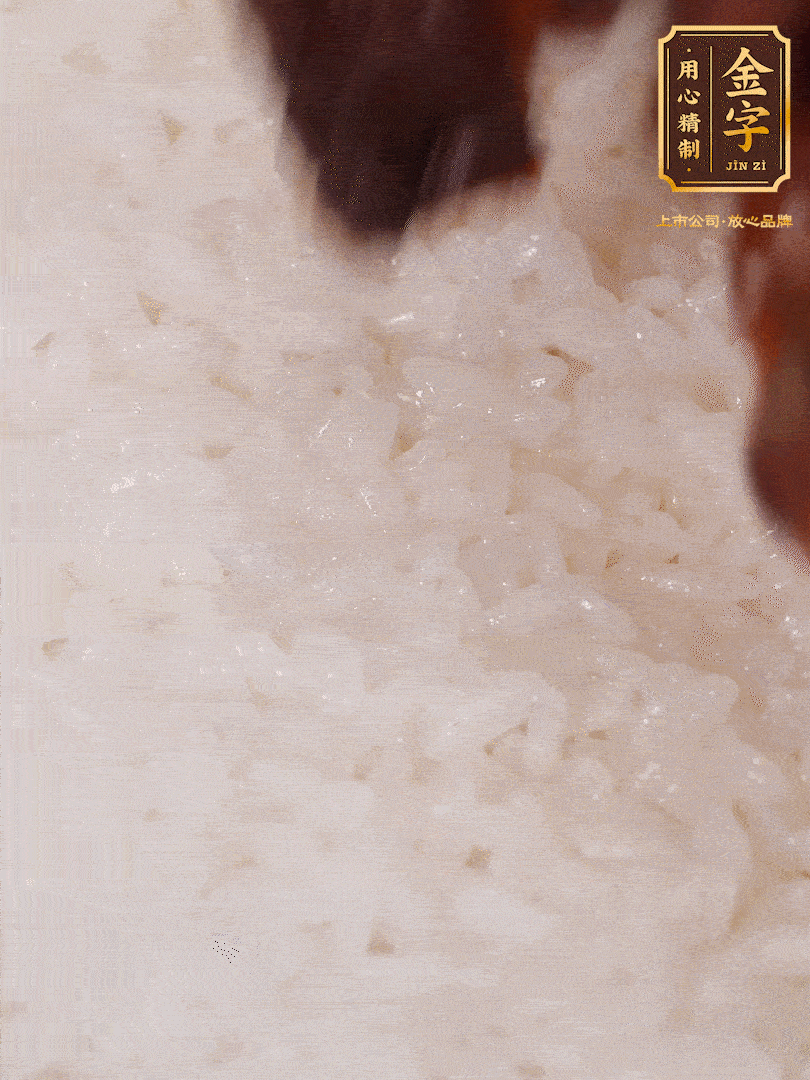 煮飯到15分鐘時，下臘肉、姜絲