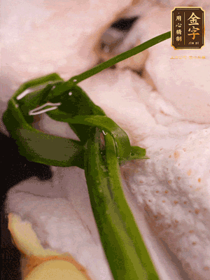 老母雞處理干凈，加生姜黃酒姜片焯水