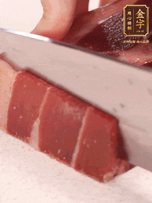 火腿切片，溫水浸泡5分鐘