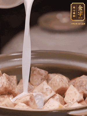 用砂鍋下少許油，下蔥白煸香，下芋頭、臘腸翻炒，淋上1罐椰漿、水