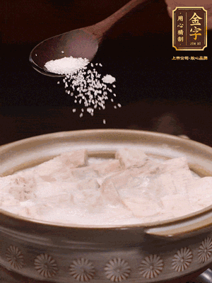 大火后改小火炆8分鐘左右，再加味精、精鹽，繼續(xù)炆至芋頭入味