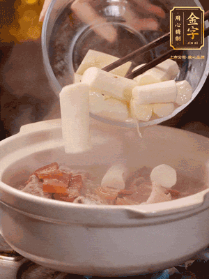 轉(zhuǎn)小火煮1個小時，再放入山藥煮30分鐘，最后加紅棗、枸杞