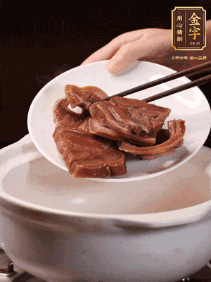 火腿蹄片加蔥姜、料酒、水放入砂鍋