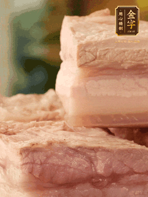 改刀切成立方塊，棉繩綁緊