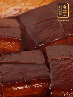 香而不膩，入口即化