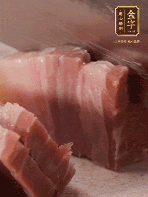 咸肉切片；海米浸泡