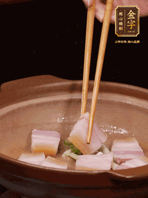 砂鍋小火下蔥姜，再下咸肉、海米炒出香味
