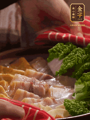 開蓋后，最后放菜葉點(diǎn)綴
