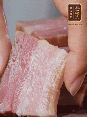 金字淡咸肉冷水下鍋煮熟，切大片。