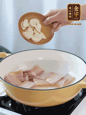 熱油下咸肉煸出香味，加蒜片、毛豆翻炒均勻