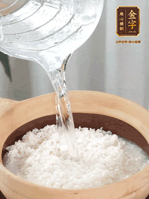 倒入浸泡30分鐘的米，中火煮開后轉(zhuǎn)小火。