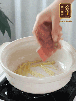 熱鍋冷油下姜絲、火腿煸炒出香味。