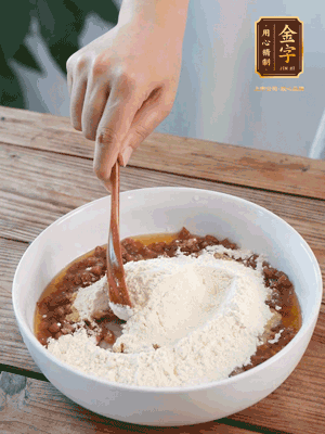 在腌漬好的火腿丁中加熟面粉、融化的黃油拌勻，揉搓成14個(gè)小球，放冰箱冷藏備用。
