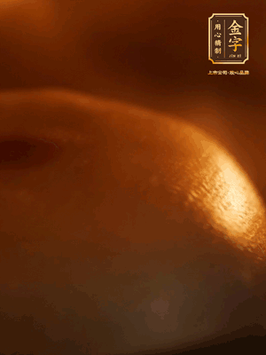 烤箱預(yù)熱至170℃，月餅放在中下層，烤18分鐘左右