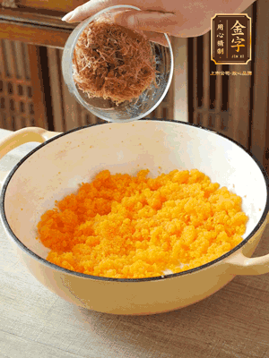 加火腿絲拌均，分成37g一個(gè)餡料，冷凍30分鐘