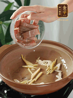 姜絲煸香后放火腿翻炒，加開水燉煮10分鐘