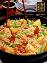 加水，沒過大部分食材。把瀝干水分的米飯均勻地鋪在上面，筷子戳幾個洞