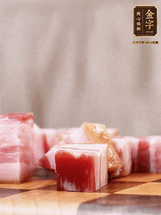 金字淡咸肉切成1指大小方塊，加蔥姜、料酒焯水3分鐘；仔排加蔥姜、料酒焯水3分鐘