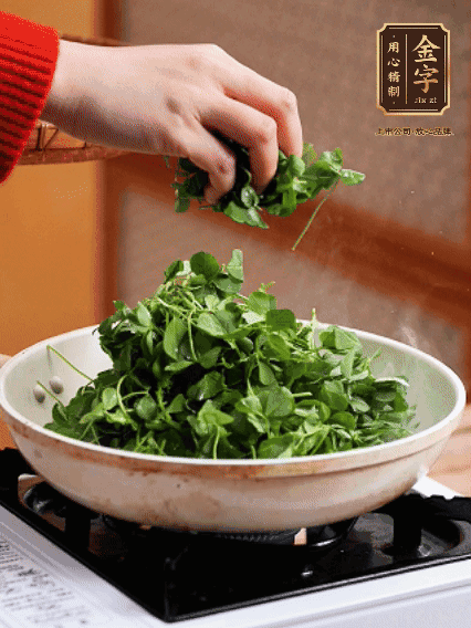 草頭摘洗干凈，撒上鹽，噴一點高粱酒，油熱后，旺火炒20秒