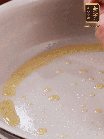 少許菜籽油，姜絲、咸肉煸出油脂香味