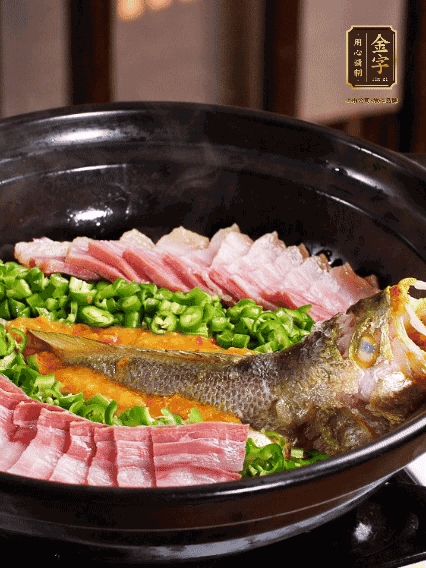 鋪上黃魚、金字咸肉，放上金椒醬、青椒粒，蓋蓋子焗5分鐘