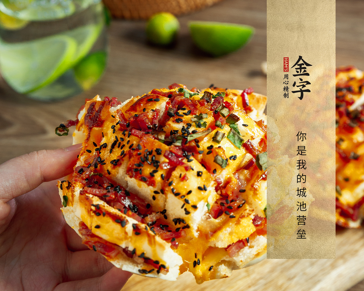 你是我的城池營壘