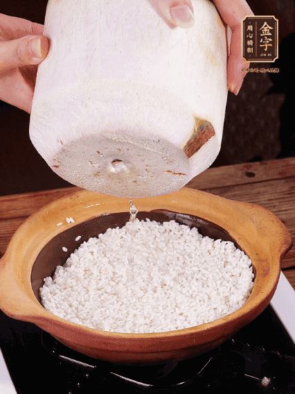 砂鍋刷油，倒入浸泡30分鐘的大米、新鮮椰子水，水沒(méi)過(guò)1指